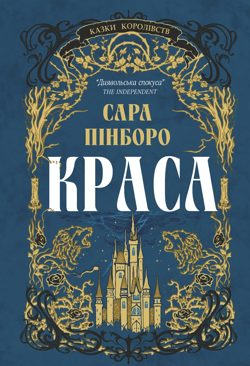 10 книг, які зігрівають душу, навіть коли в квартирі +10